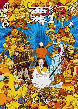 波多久久夜色精品国产
